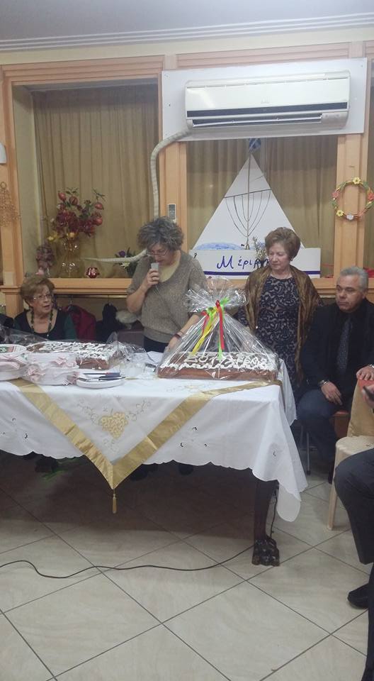 Κοπή Πρωτοχρονιάτικης πίτας