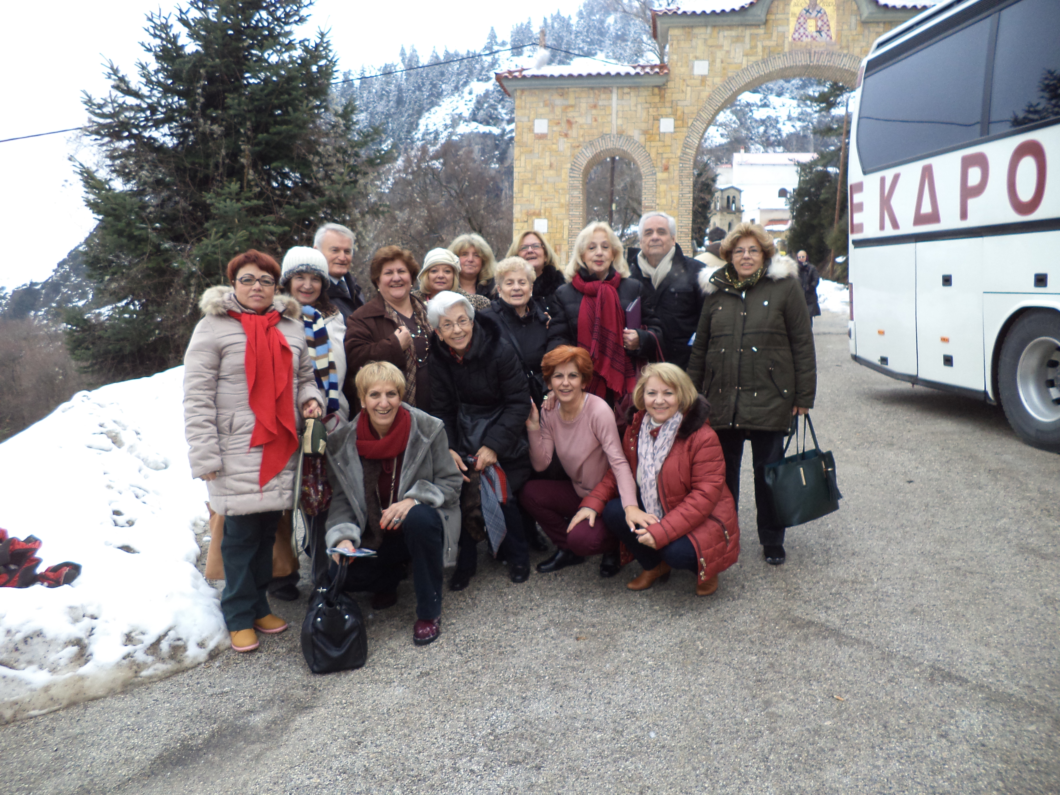 ΕΚΔΡΟΜΗ ΤΡΙΚΑΛΑ ΚΟΡΙΝΙΘΙΑΣ