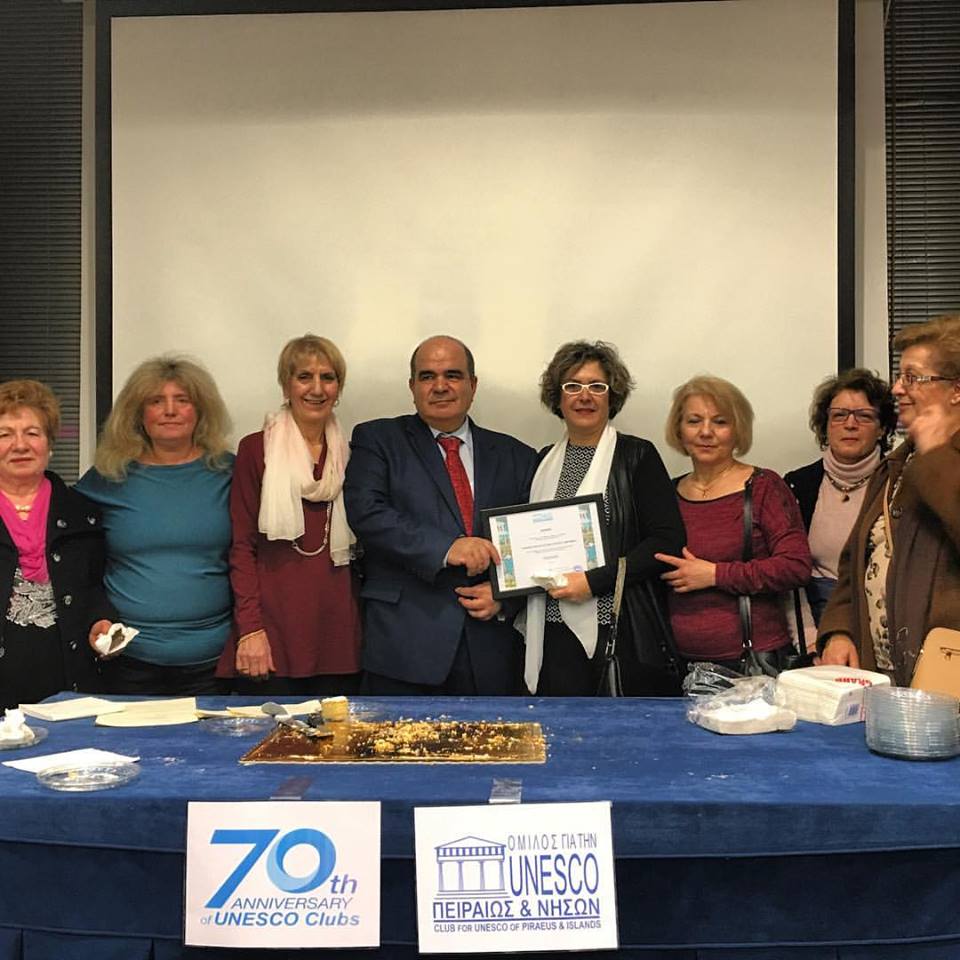 70η Επέτειος Ίδρυσης Ομίλων UNESCO