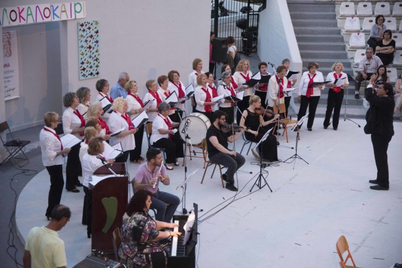 ΚΑΛΟΚΑΙΡΙΝΗ ΕΚΔΗΛΩΣΗ ΠΟΛΙΤΙΣΤΙΚΩΝ ΔΡΩΜΕΝΩΝ